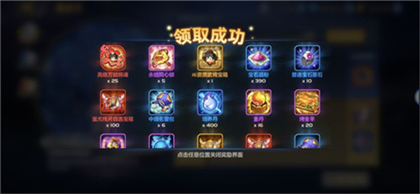 厲害了主公