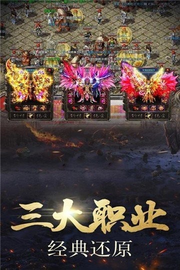 怒戰(zhàn)雷霆打金版截圖