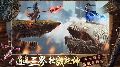 蜀山戰(zhàn)神截圖