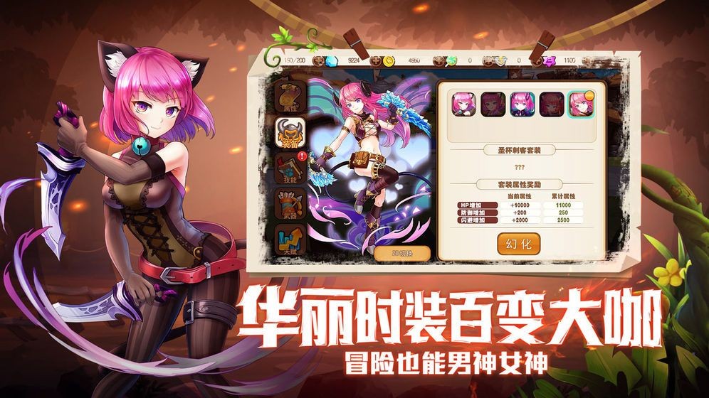 萌寵封神截圖