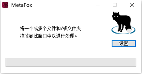 MetaFox截圖