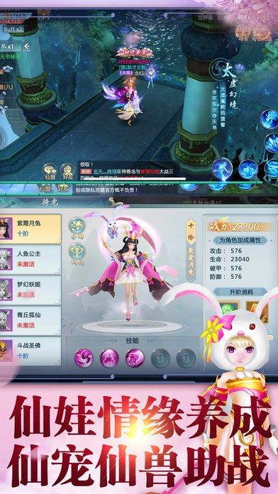 九天劍仙截圖