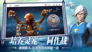 伏龍截圖