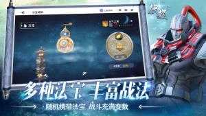 伏龍截圖