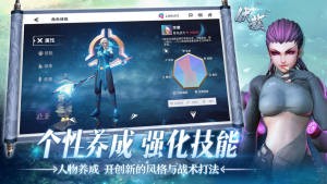伏龍截圖