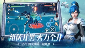 伏龍截圖
