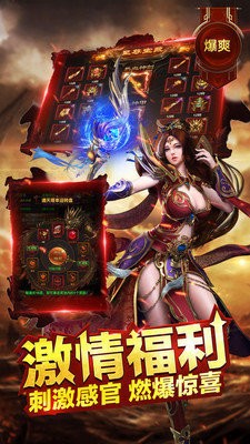 復(fù)古傳奇合成版截圖