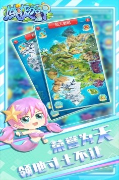 域極天下截圖