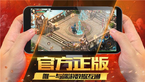 變態(tài)魔域255級(jí)截圖