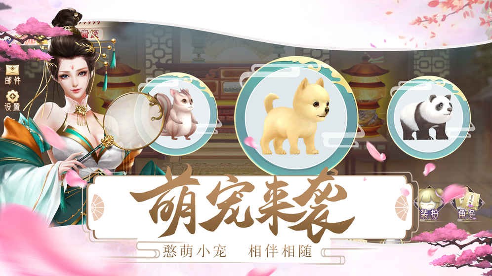 夢(mèng)回鳳歌截圖