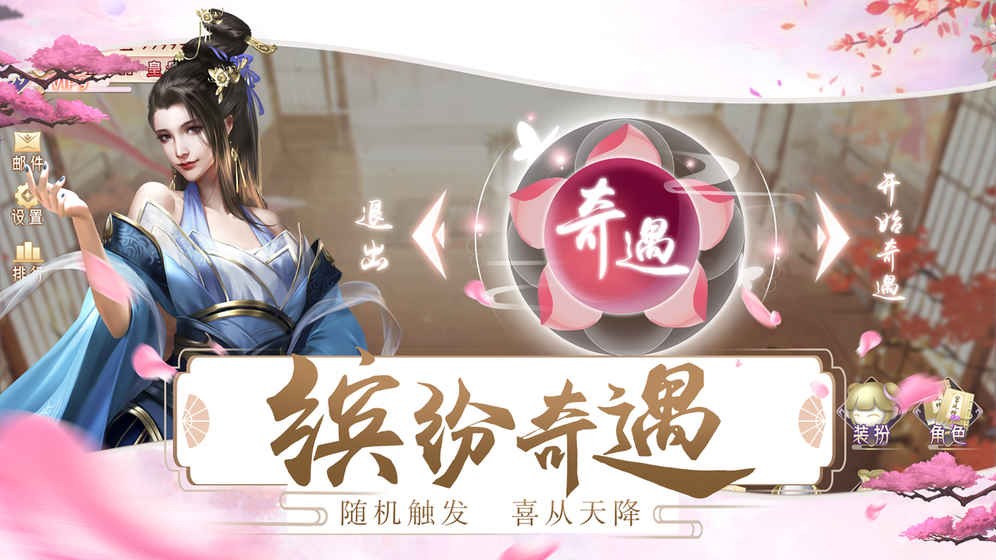 夢(mèng)回鳳歌截圖