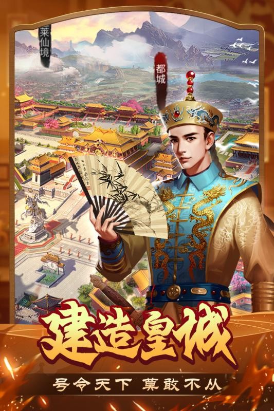 我是大英雄截圖