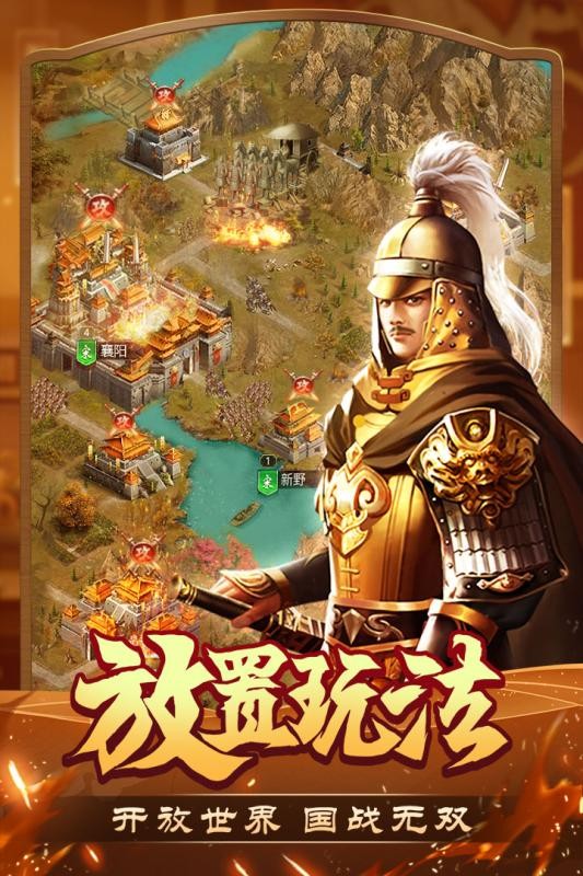 我是大英雄截圖