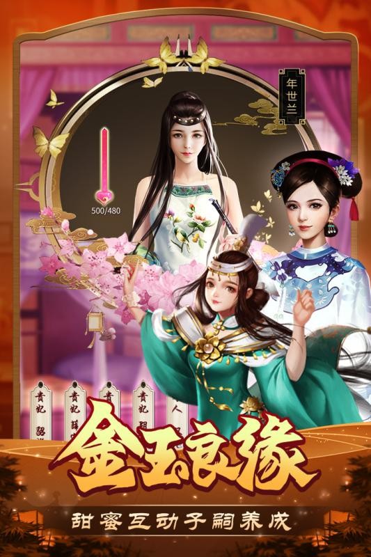 我是大英雄截圖