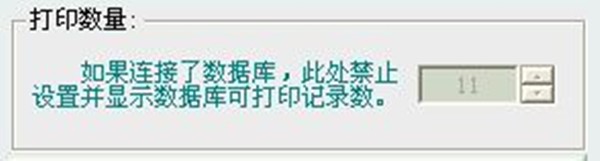 Label mx截圖