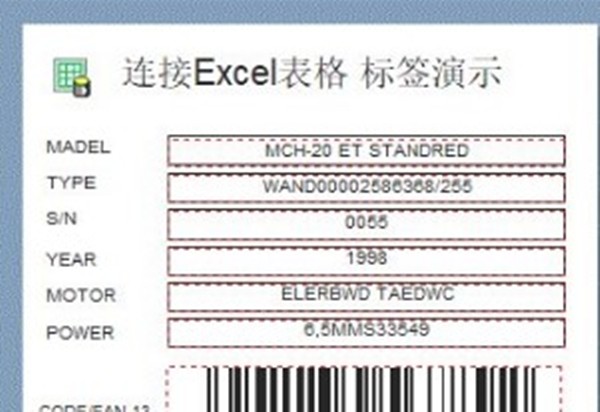 Label mx截圖