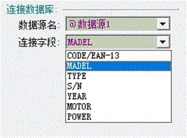 Label mx截圖