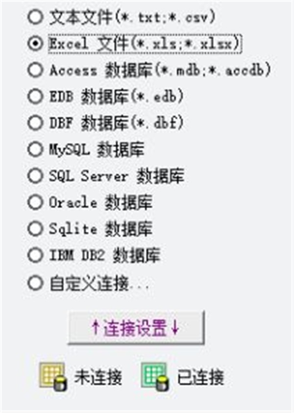 Label mx截圖