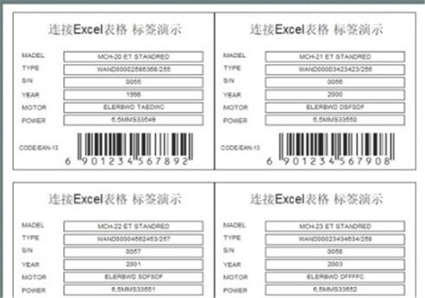 Label mx截圖