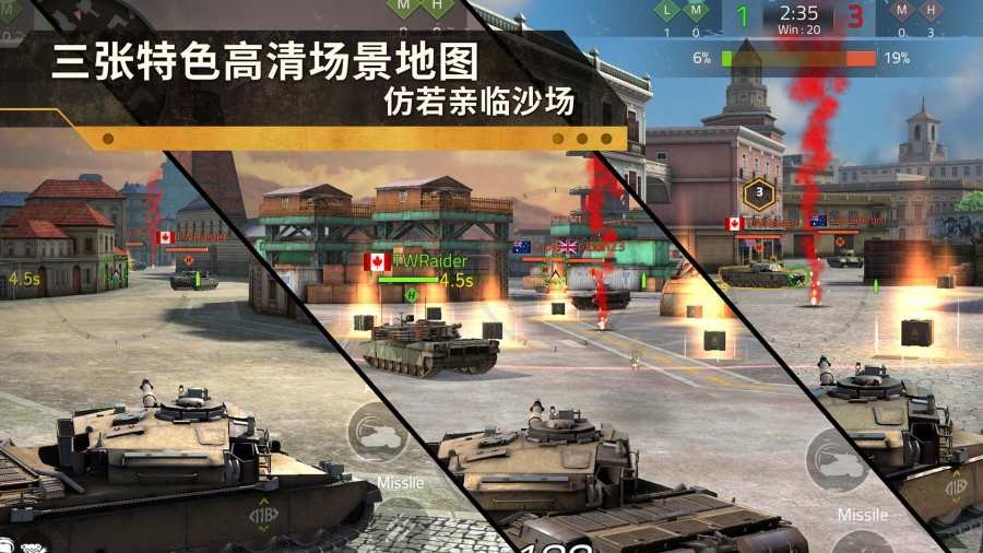 鋼鐵力量2截圖