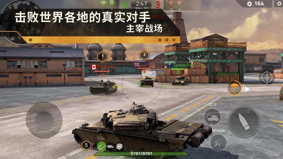 鋼鐵力量2截圖