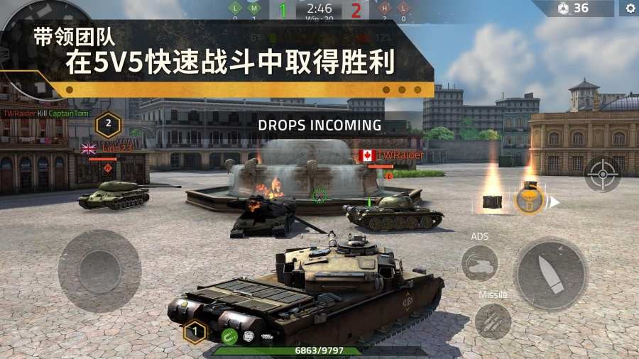 鋼鐵力量2截圖