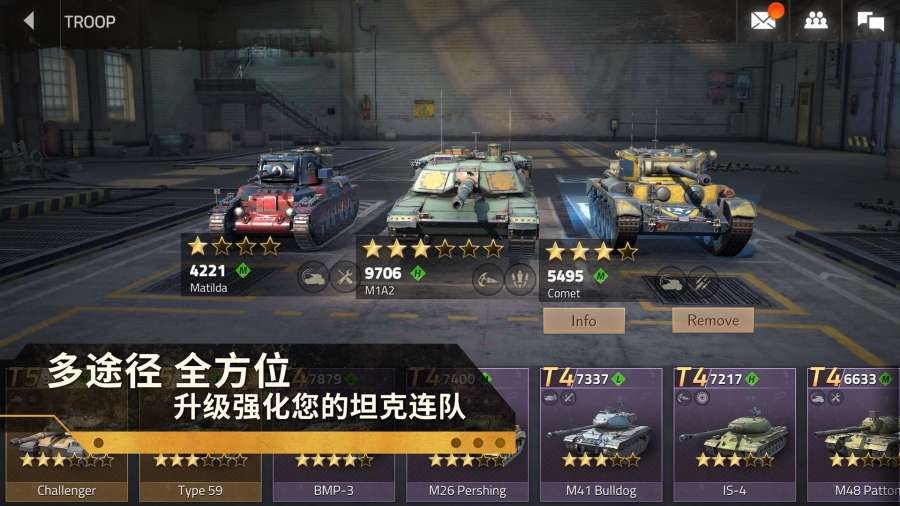 鋼鐵力量2截圖
