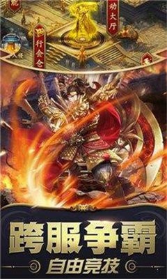 朱雀神途打金版截圖