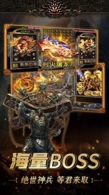 玄冥王寵打金版截圖