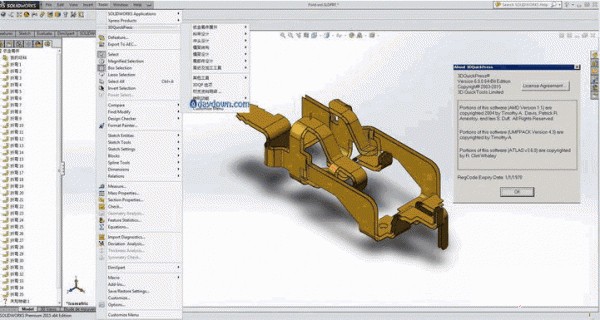 3DQuickPress截圖