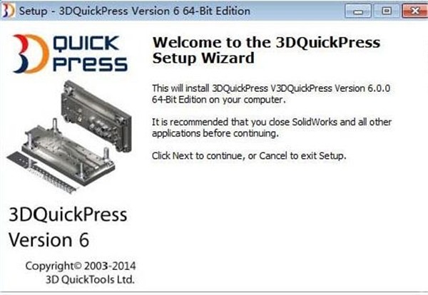 3DQuickPress截圖