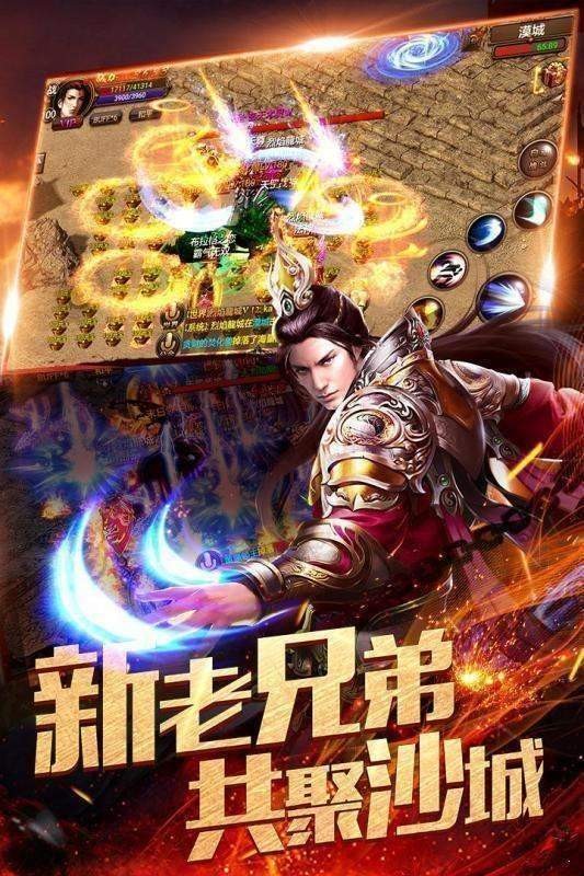 單職業(yè)微變光柱傳奇截圖