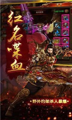冰雪超爆傳奇打金版截圖