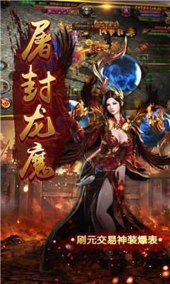 冰雪超爆傳奇打金版截圖