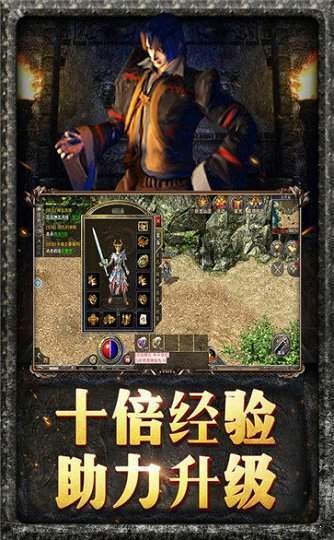 冰雪復(fù)古成品武器合成版截圖