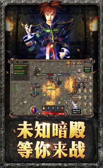 冰雪復(fù)古成品武器合成版截圖
