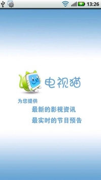 電視貓