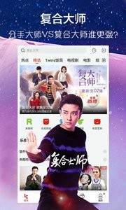 天龍影院截圖