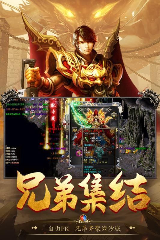 運9傳奇復古1.76截圖