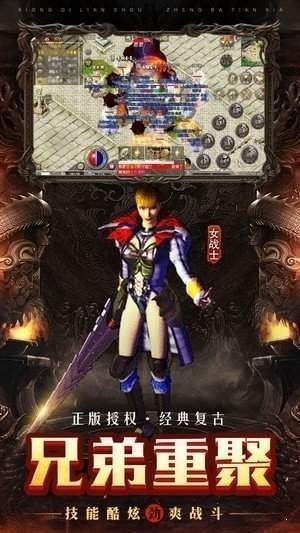21億超變合擊高爆版截圖
