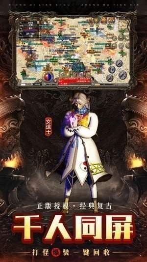 21億超變合擊高爆版截圖