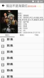 Max字體大全截圖
