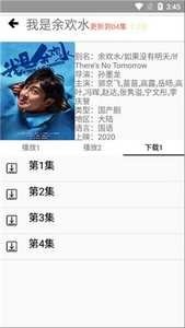 Max字體大全截圖