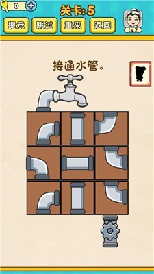 全民學(xué)霸截圖