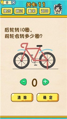 全民學(xué)霸截圖