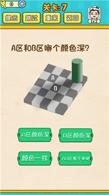 全民學(xué)霸截圖