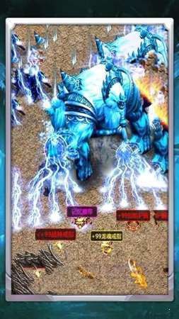 3975版冰雪傳奇截圖