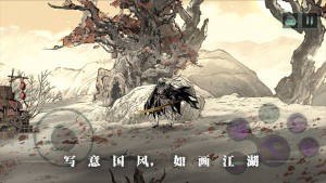 影之刃零截圖