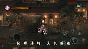 影之刃零截圖