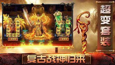 冰雪超變高爆版截圖